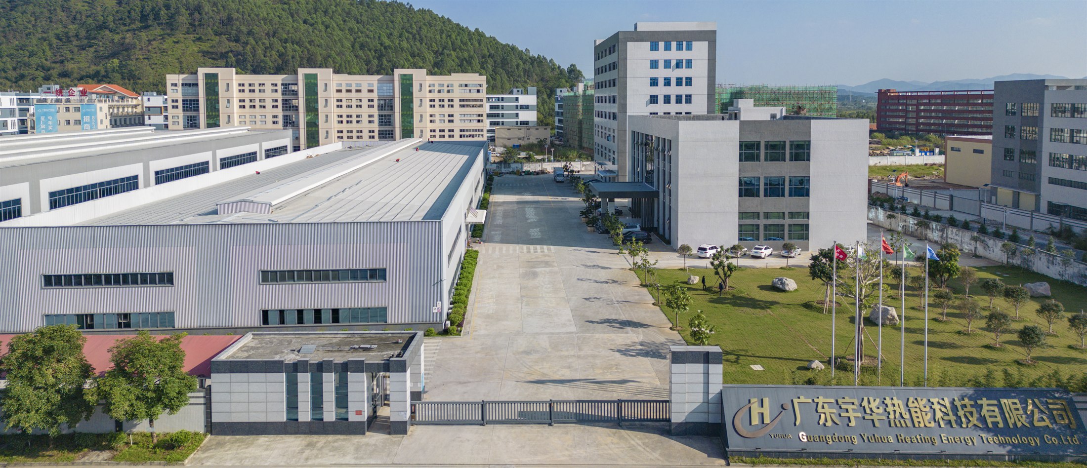 Yuhua Heat Energy factory building